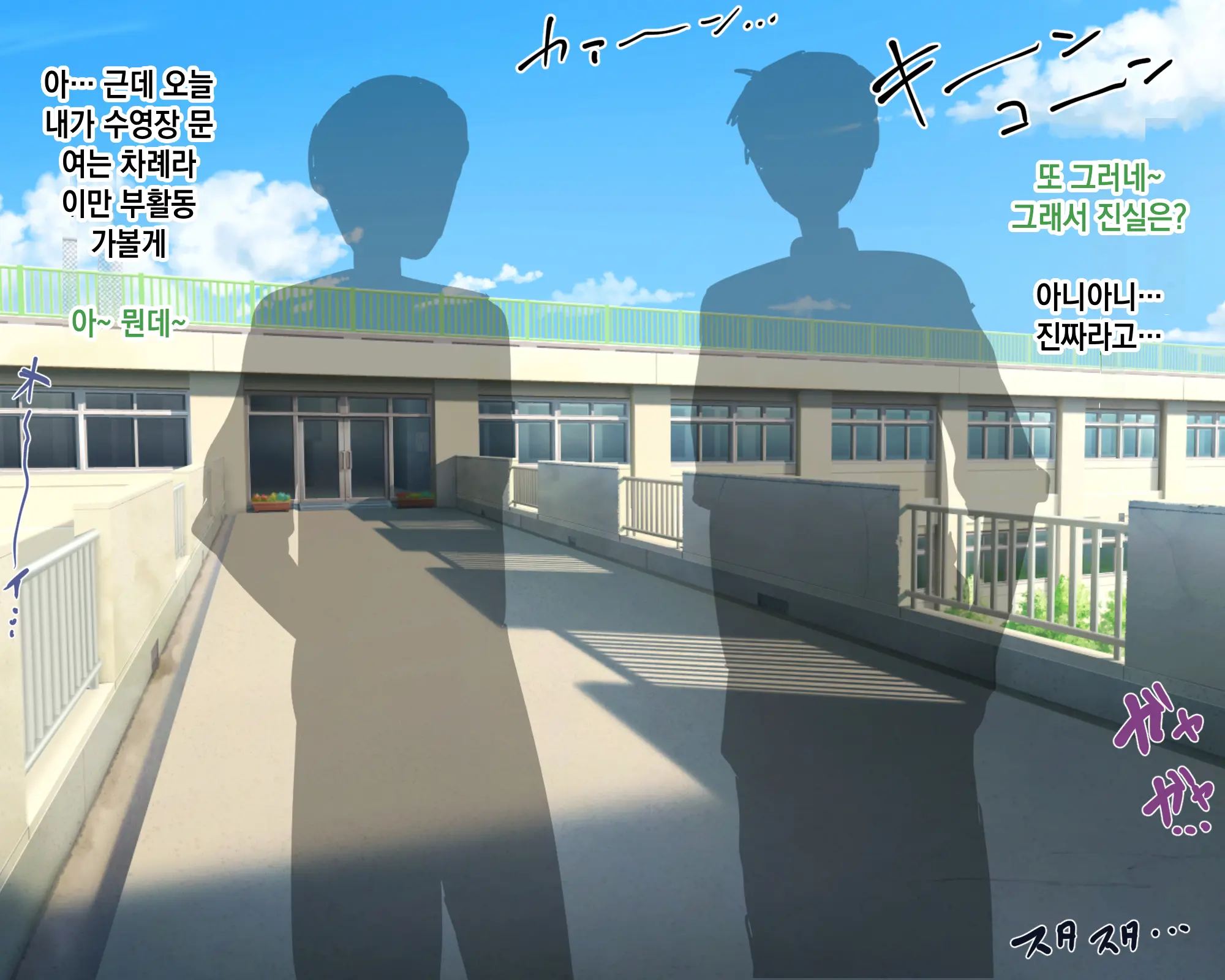 Nagachin Erozaru Ga Houkago Ni Bakunyuu Doukyuusei X3 To Yarimakutteita 거근 에로 원숭이가 방과 후에 거유동창생x3과 하고 있었다